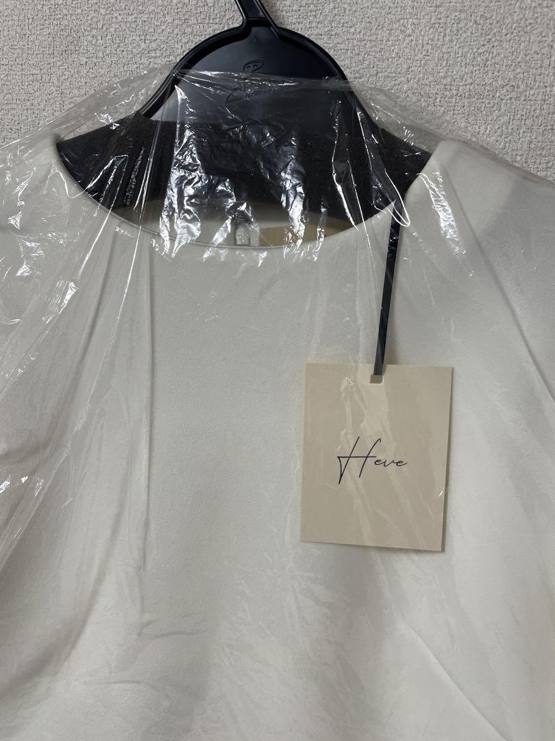 新品未使用品タグ付き！Heve PEONYペプラムBL ホワイト