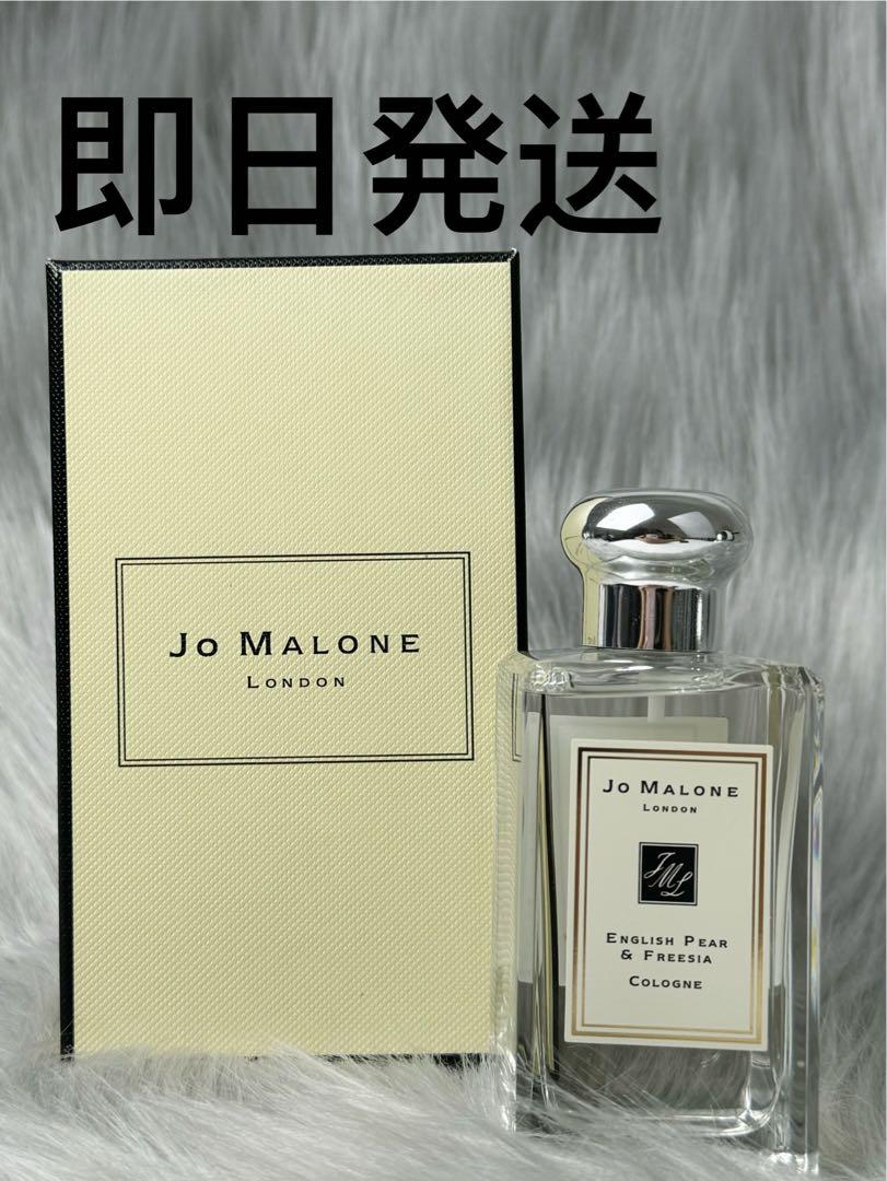 廃盤/レア】ゴースト セレニティー オードドワレ100ml