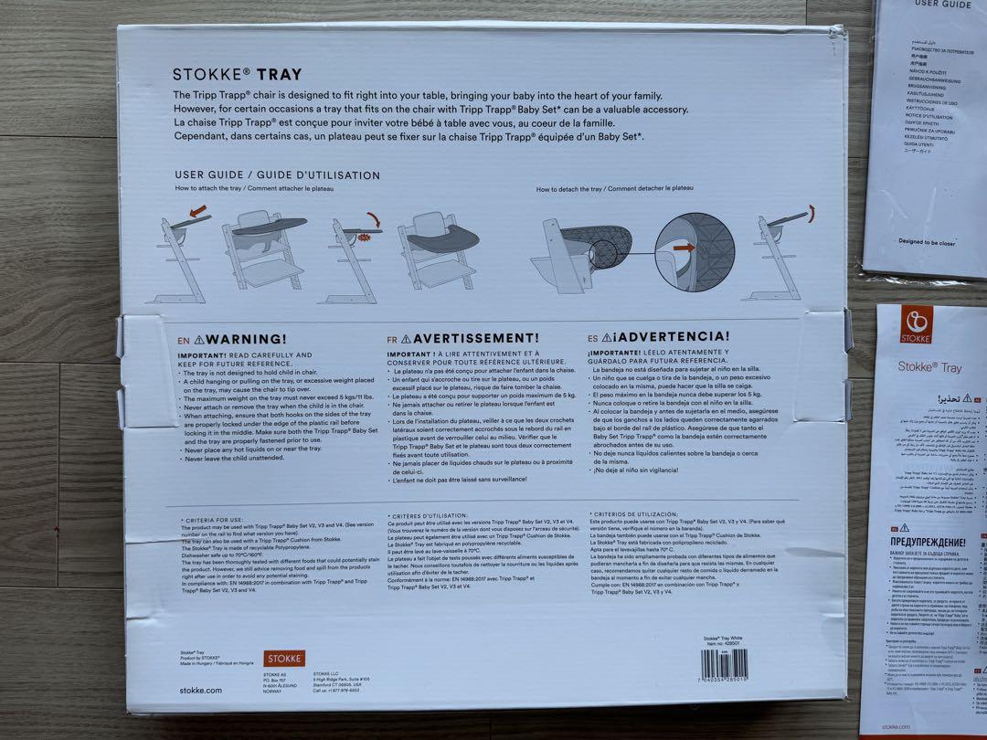 STOKKE】トリップトラップ トレイ ホワイト（取扱説明書付き