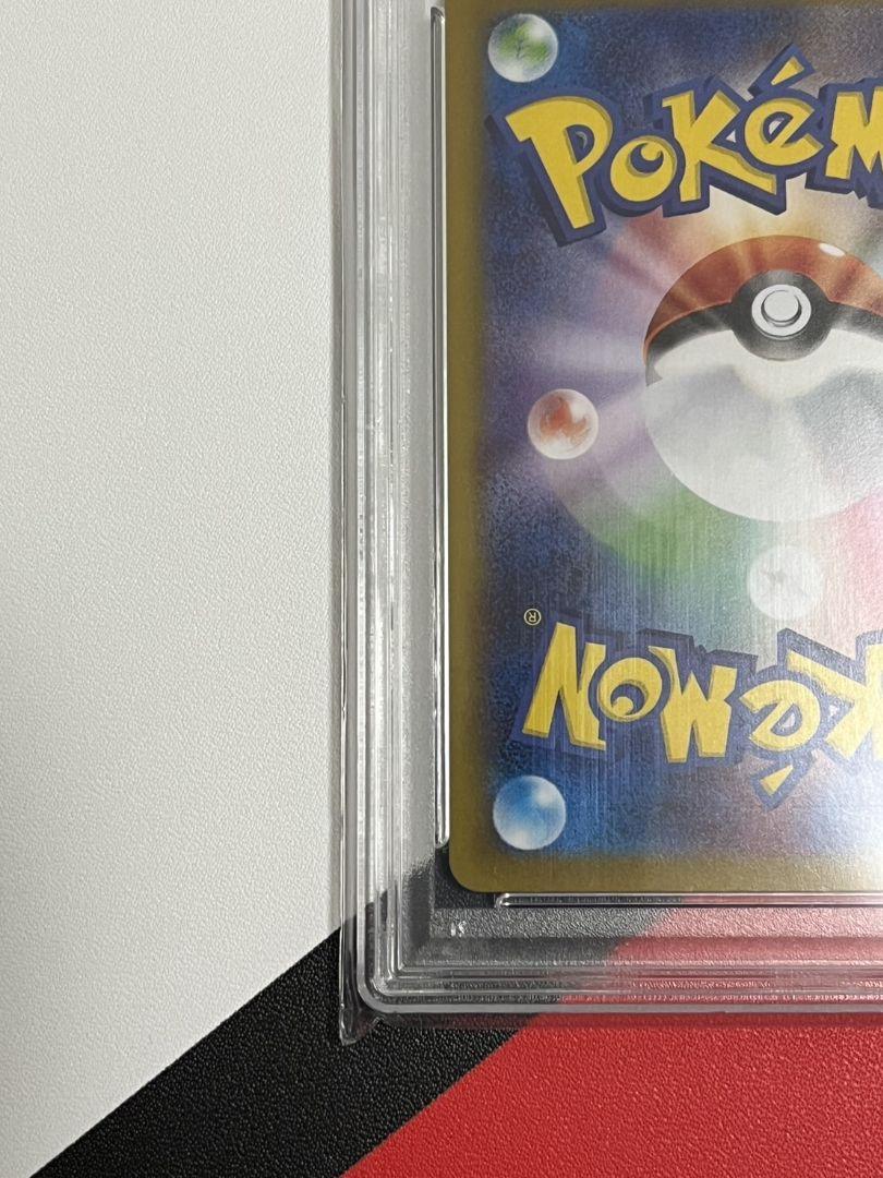 ロケット団のニドキングexSAR　PSA10　ロケット団の栄光　ポケモンカード