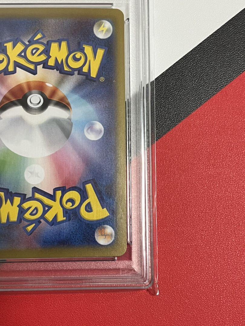 ロケット団のニドキングexSAR　PSA10　ロケット団の栄光　ポケモンカード