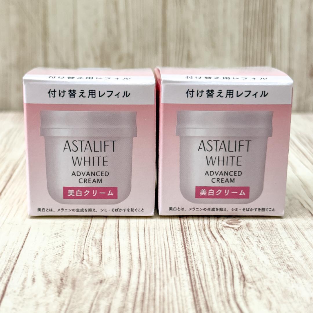 アスタリフトホワイトアドバンスドクリーム付替２個セット Amazon | アスタリフト ホワイト アドバンスドクリーム 美白