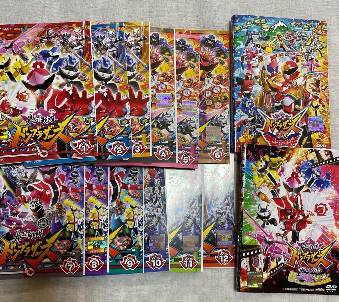 暴太郎戦隊 ドンブラザーズ 1〜12 他2点 14点セット レンタル落ち