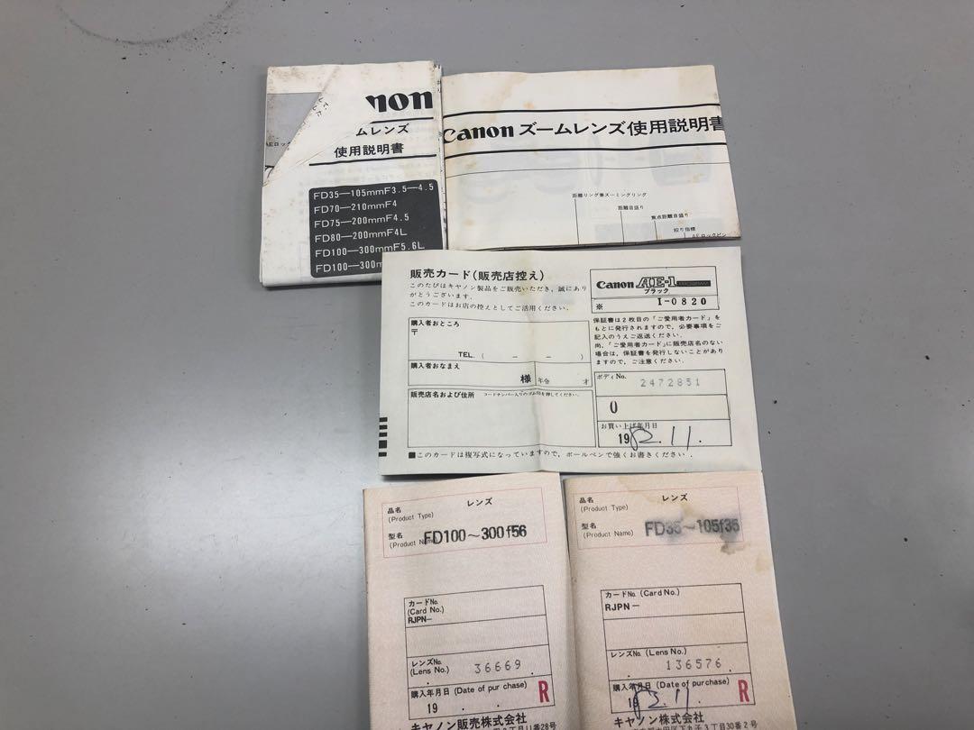 Canon AE1 ブラック純正レンズ2本、ジュラケース各種備品付き中古