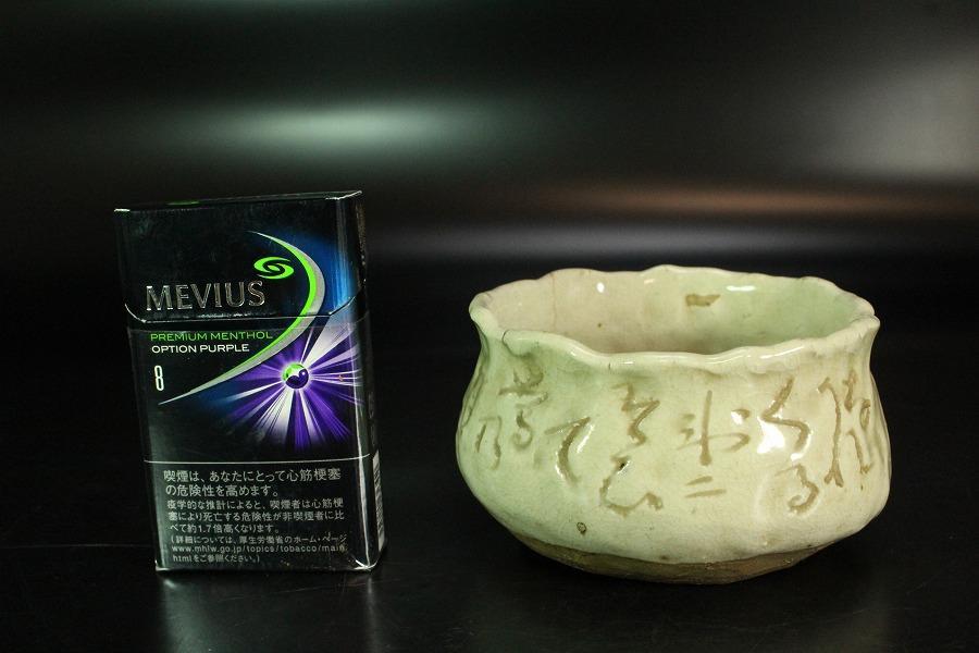 太田垣蓮月 刻詞 碗 洗 φ10.5cm(K-RC955)
