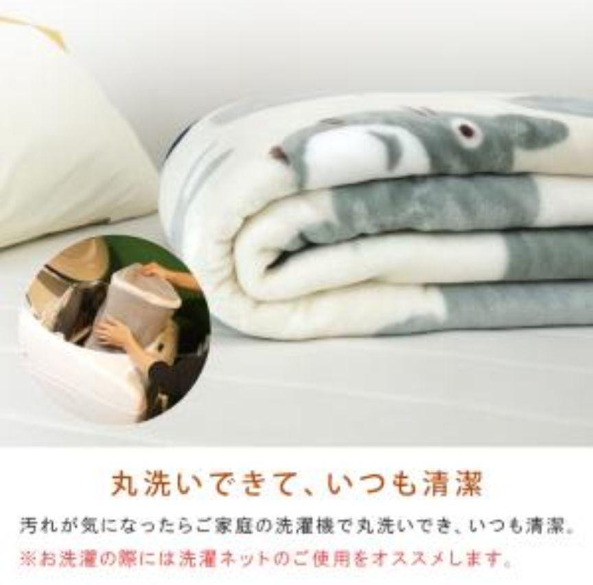 ㉕　となりのトトロ ニューマイヤー毛布　ふわふわシングル毛布　140✕200cm