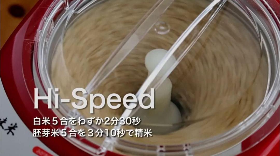 山本電気 家庭用精米機 道場六三郎監修 匠味米 レッド MB-RC52R