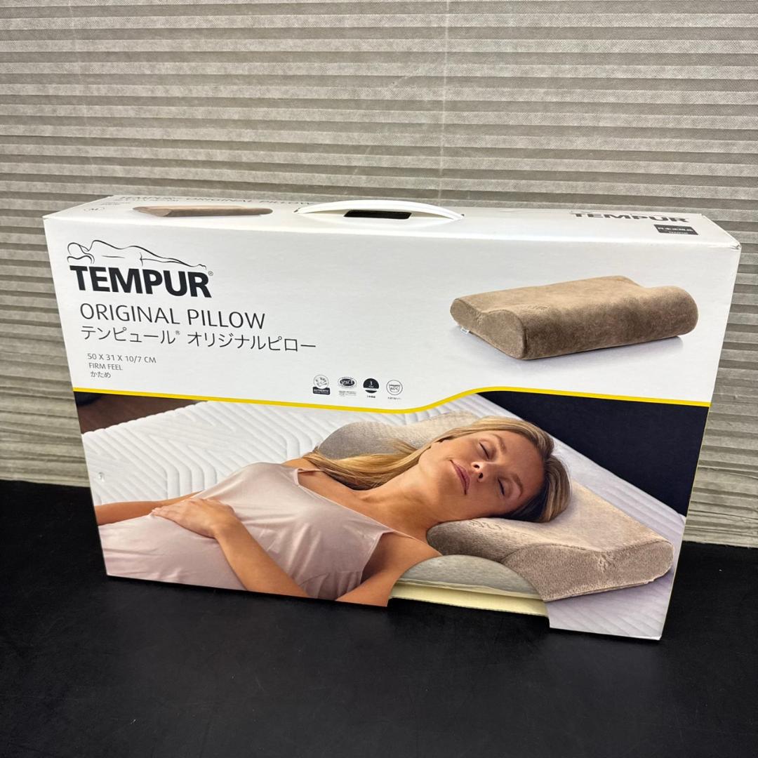 ☆未使用　TEMPUR　オリジナルピロー　かため　M　テンピュール