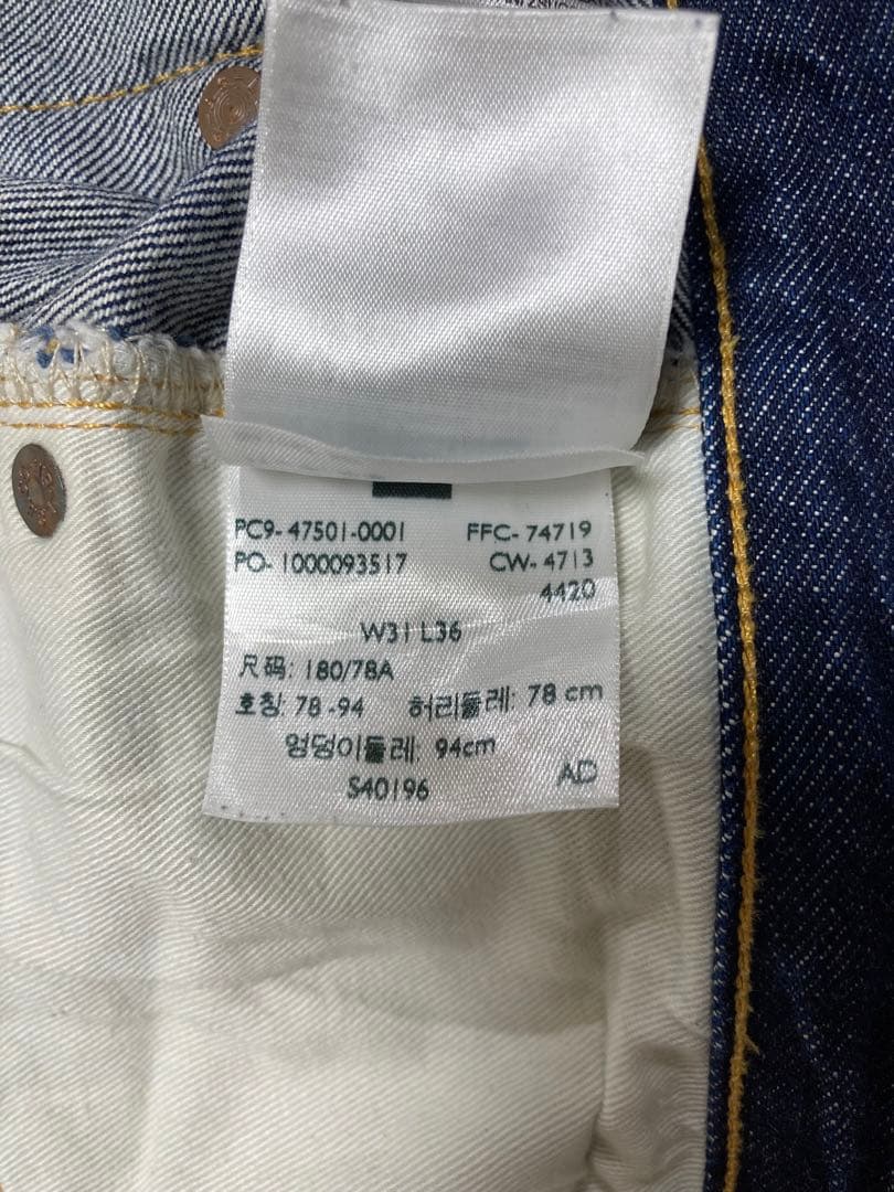 リーバイス 501 中古 リーバイス 501 中古