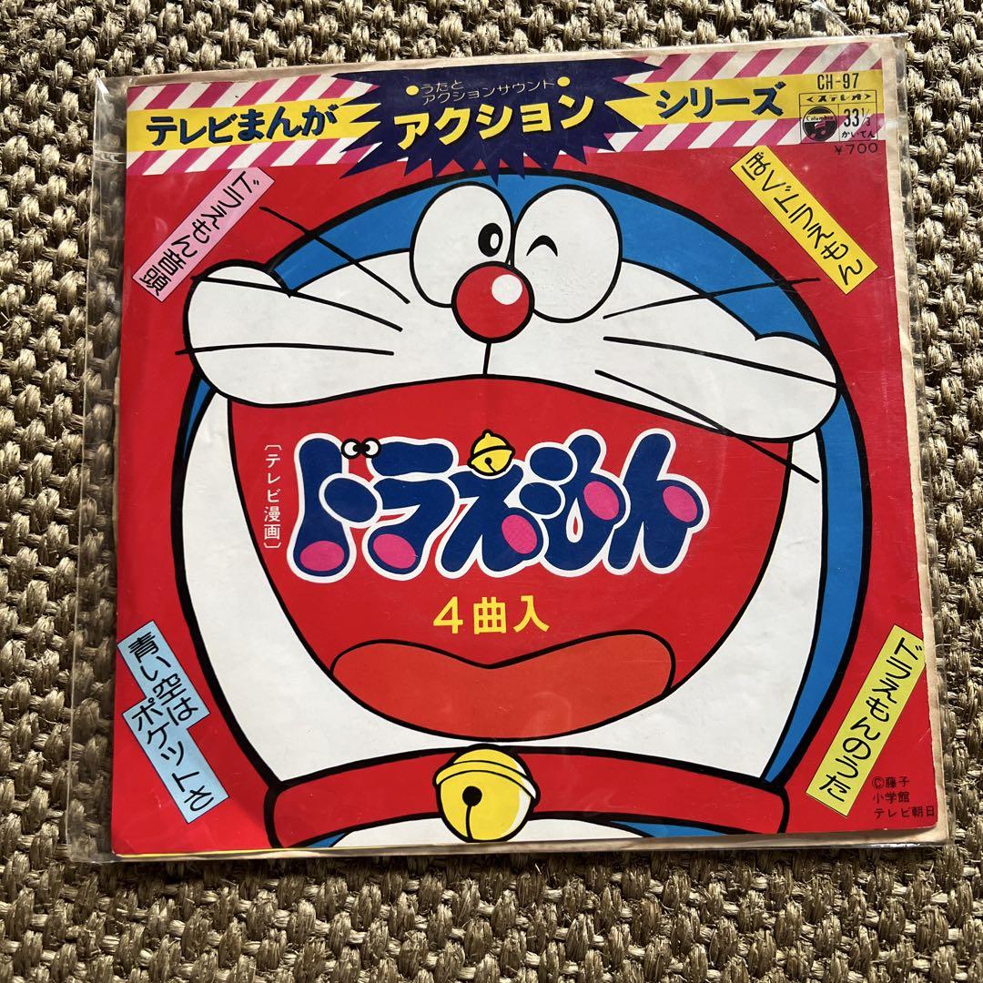 早割 万博 ドラえもん レア盤を含む4枚セット その他