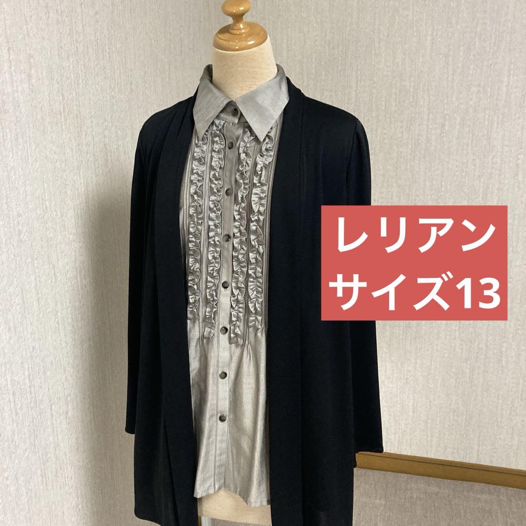 シャルレ - 入手困難 人気のシアートップス コットンシアー