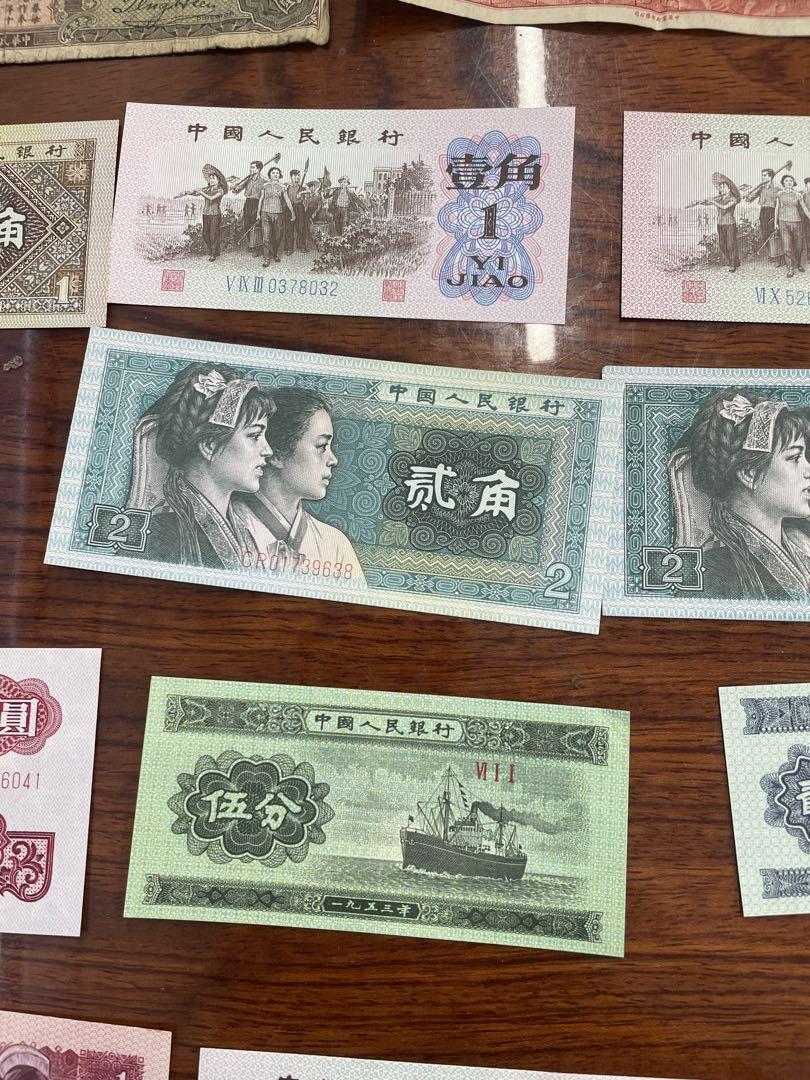 中国 旧紙幣 古銭 まとめ売り