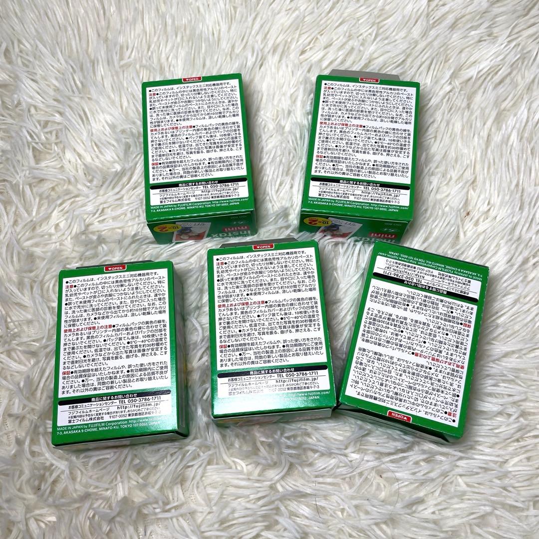 未開封チェキフィルム 期限切れ100枚(5×20枚) instax mini 用 未開封チェキフィルム 期限切れ100枚(5×20枚) instax mini 用
