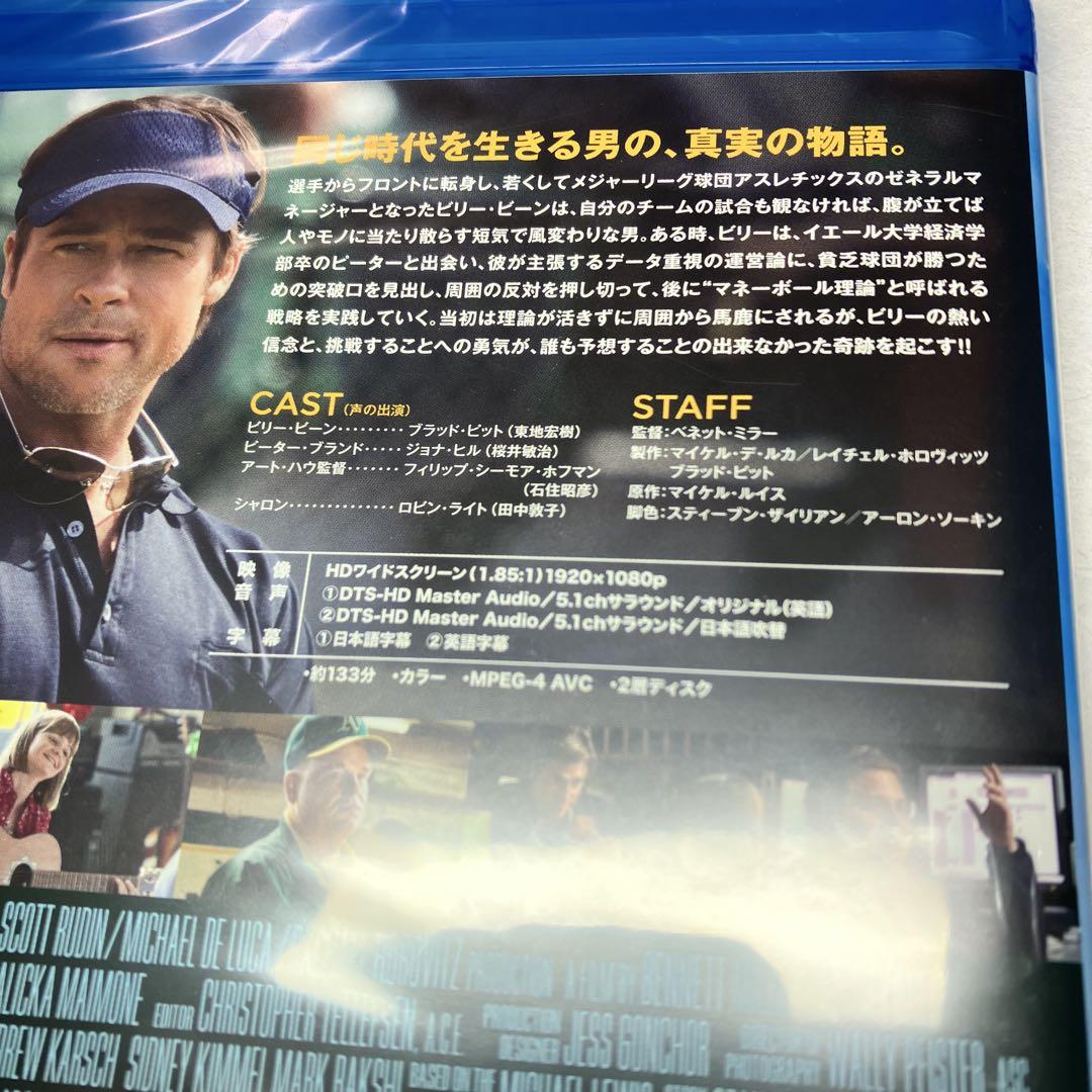 マネーボール Blu-ray 新品未開封 - メルカリ