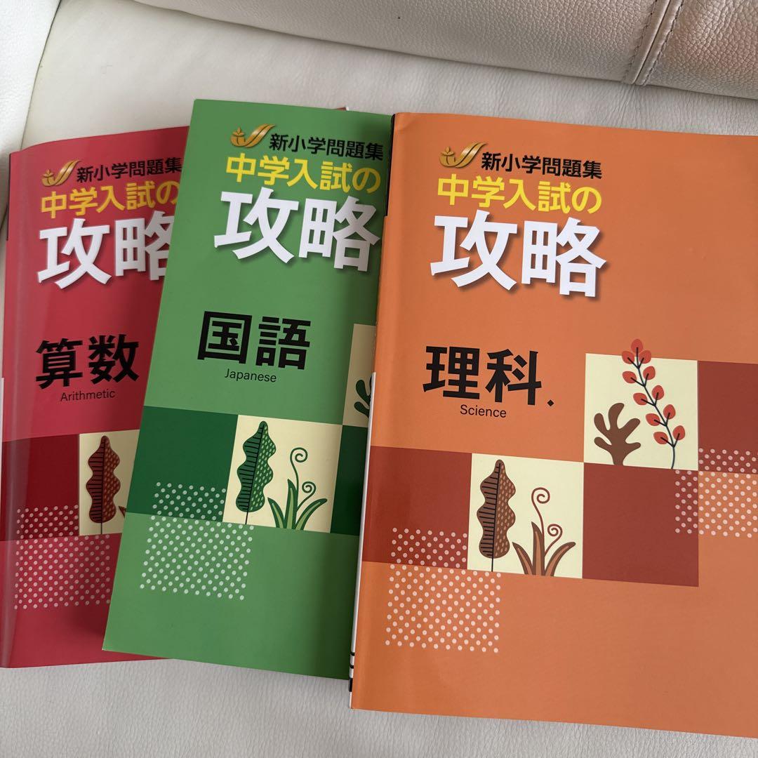 中学への算数　9冊セット 中学への算数 12冊 vol.26