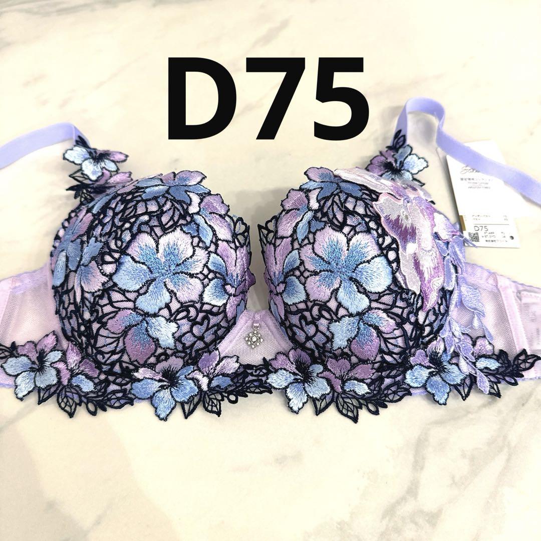 サルート D75 店舗限定 89G PU