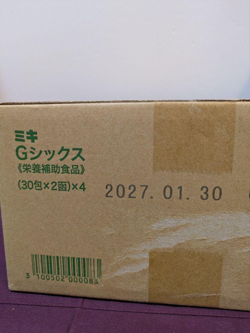 【即購入OK】ミキGシックス 8箱(4セット)【ケース販売】【送料無料】 画像3