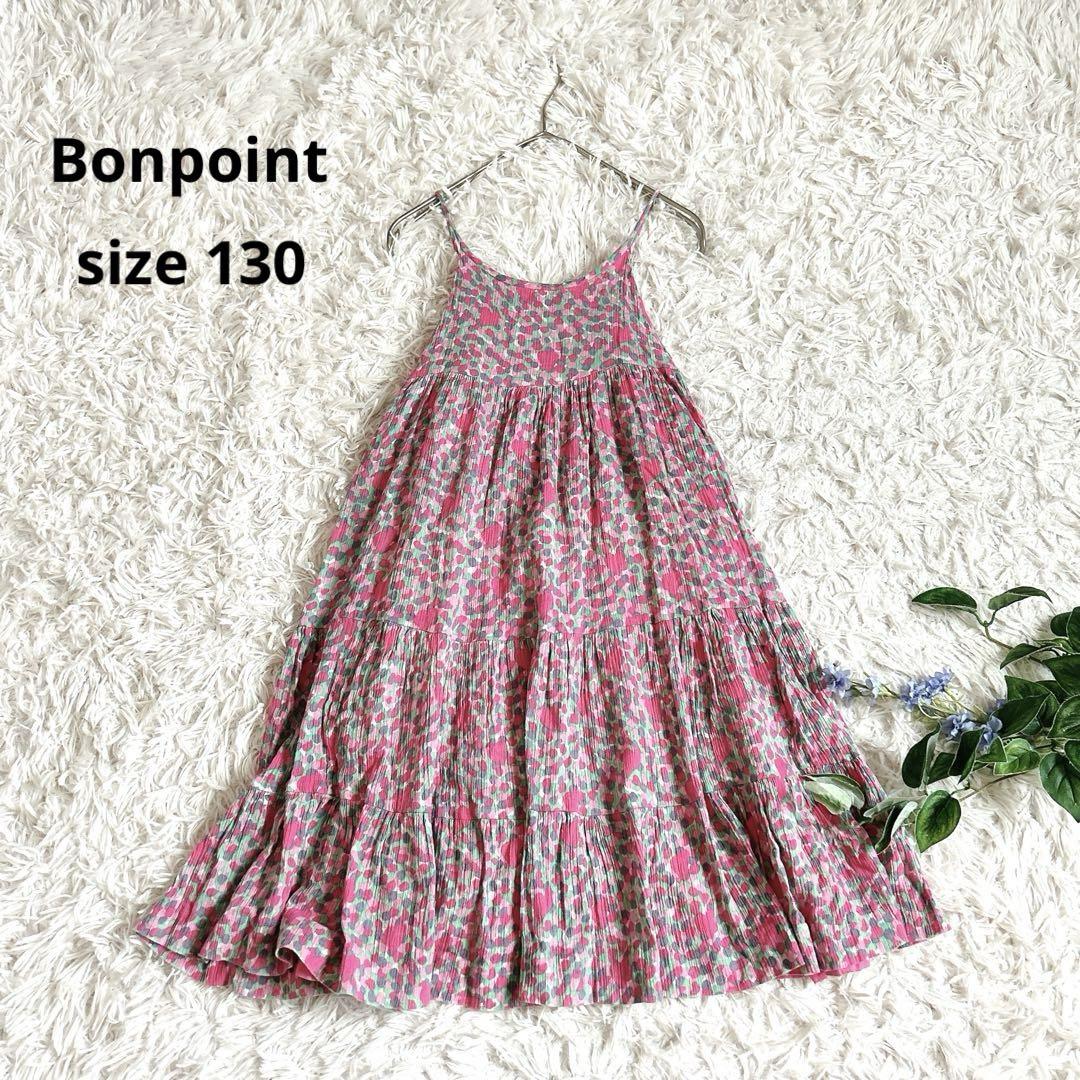美品⁂ボンポワン⁂ロングワンピース　総柄　ティアード　タック　キッズ　130