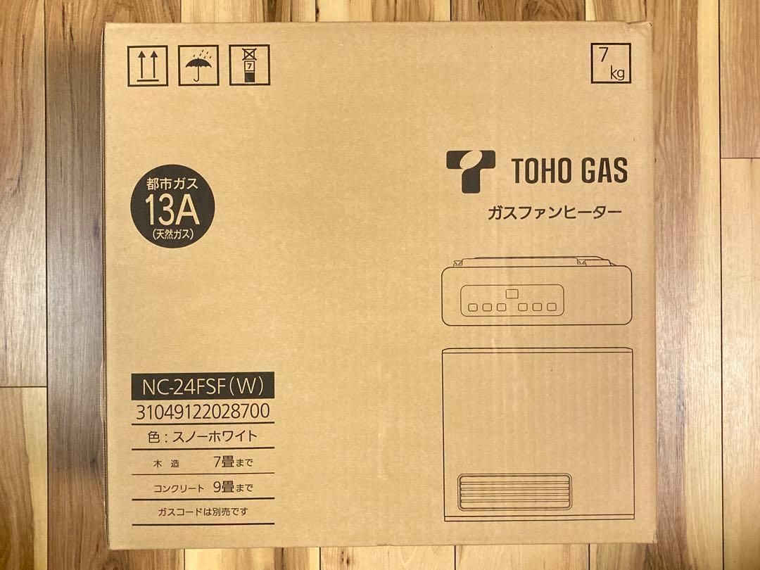 ガスファンヒーター　都市ガス用　NC-24FSG 訳あり商品 ガスファンヒーター 都市ガス用 NC-24FSGホワイト