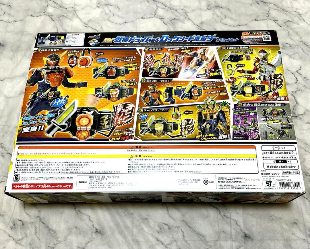 【まとめ売り】 仮面ライダー鎧武 DX変身ベルト&ロックシードセット おまけ付