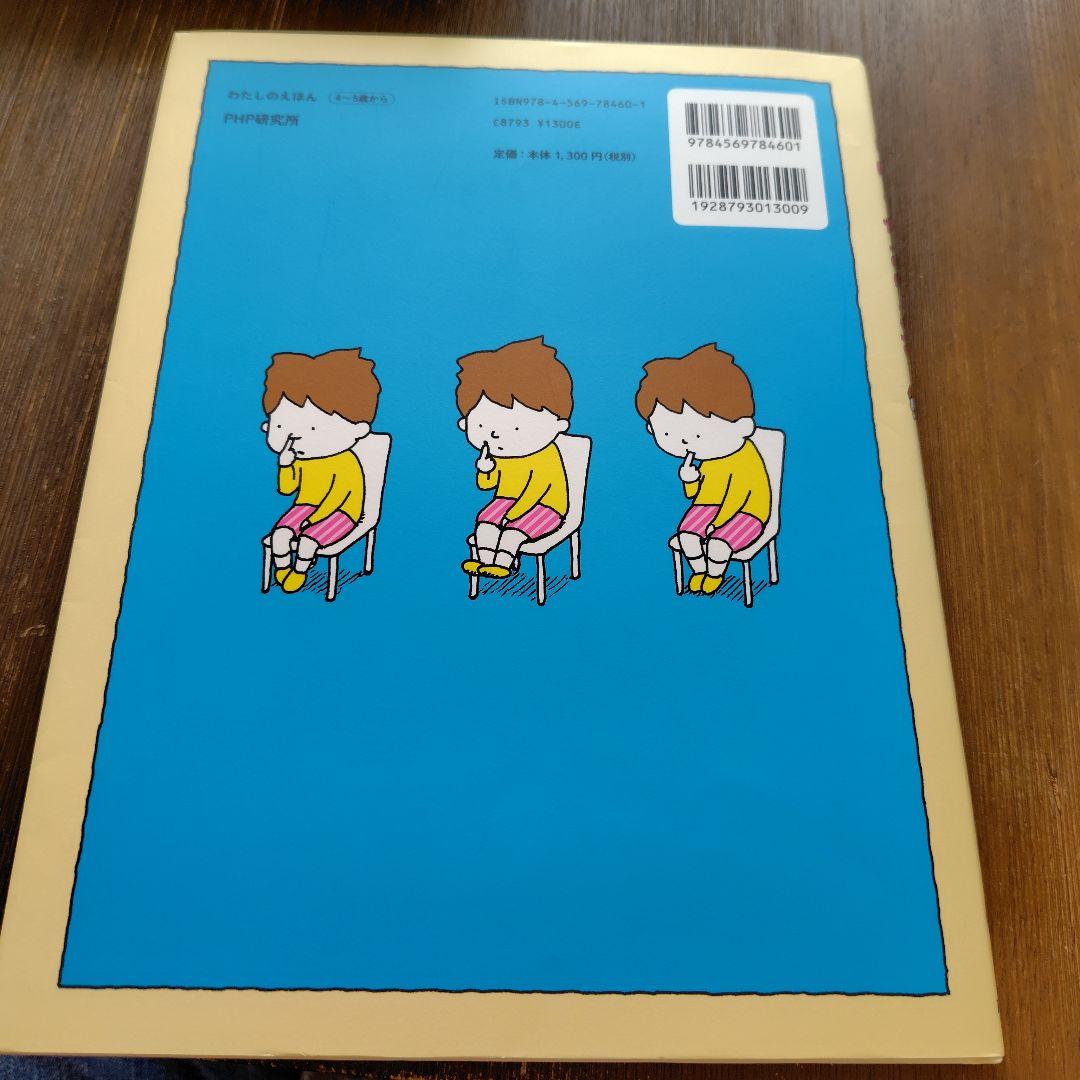 ヨシタケシンスケ 絵本9冊セット りゆうがあります りんごかもしれない 他 ヨシタケシンスケ 絵本9冊セット りゆうがあります りんごかも