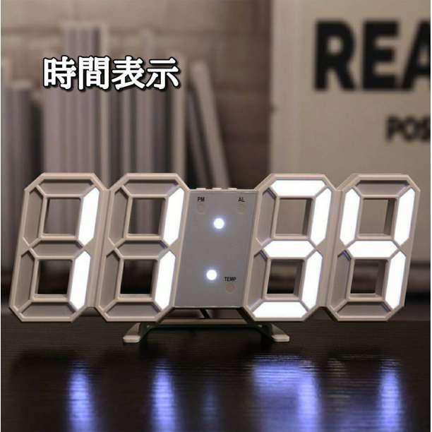 LED デジタル時計 置き時計 壁掛け 卓上 韓国 白 3D 目覚まし アラーム 最大88%OFFクーポン LED デジタル時計 置き時計 壁掛け 卓上 韓国 白 3D 目覚まし アラーム 最大88%OFFクーポン