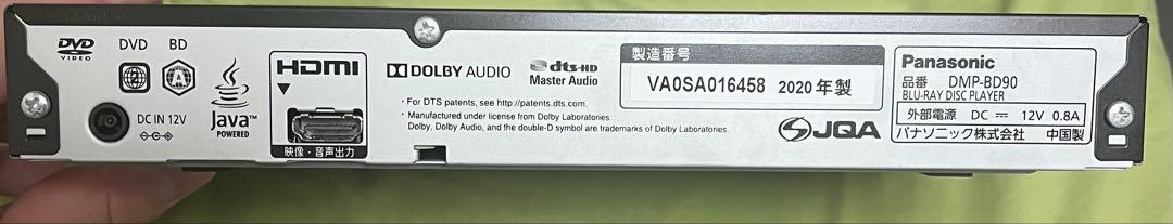 DMP-BD90 プレーヤー 黒 リモコン・ACアダプター付き　動作確認済