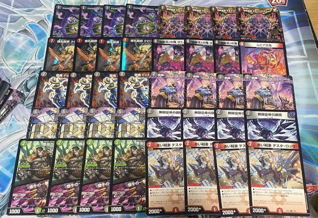 赤黒コンプレックス　cs優勝構築　パーツ付き 構築解説無料】CS準優勝🥈！新型赤黒complex解説【実はやりおる