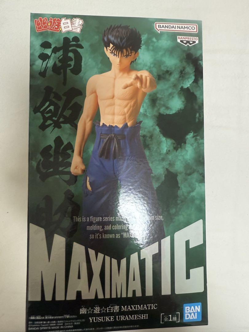 BANDAI MAXIMATIC 浦飯幽助 フィギュア - メルカリ