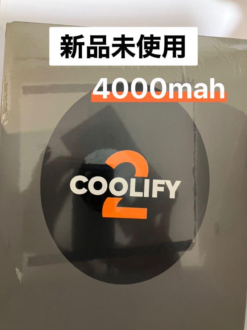 COOLIFY 2 TORRAS ネッククーラー　首掛け扇風機　冷却プレート