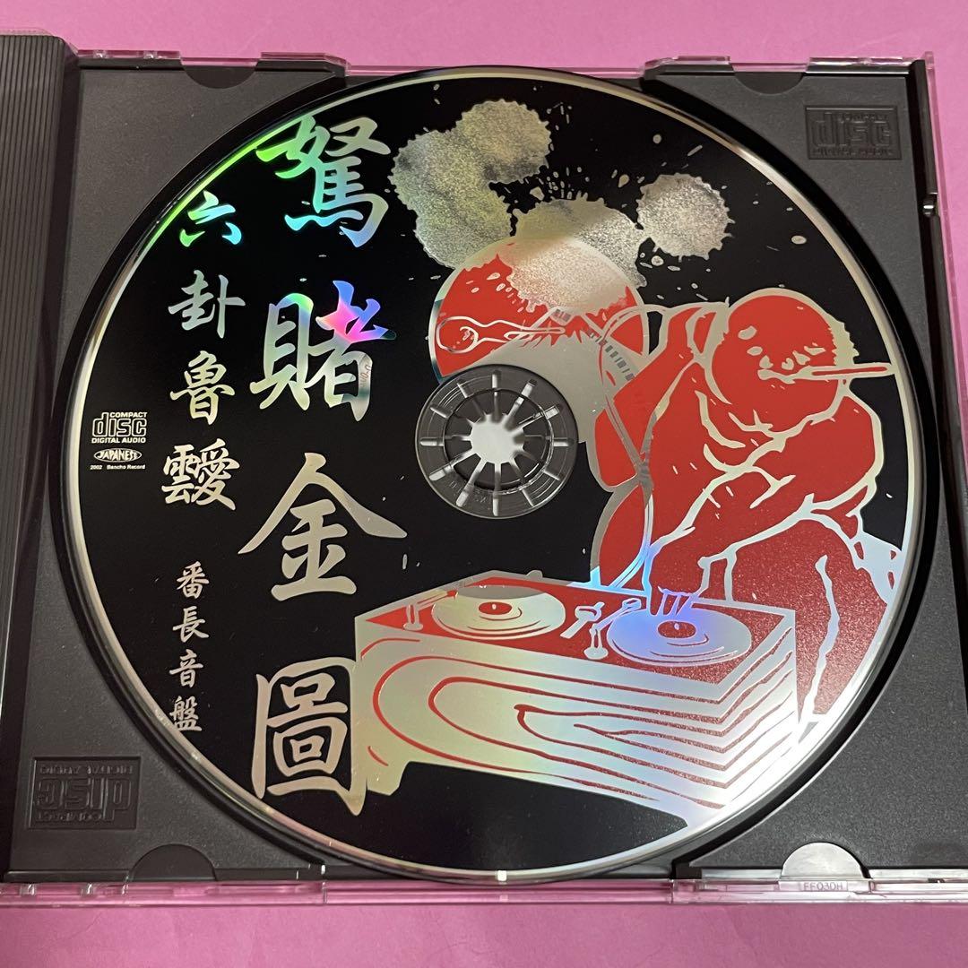 廃盤レア】ROBIN CD 4枚セット サイコビリー - メルカリ