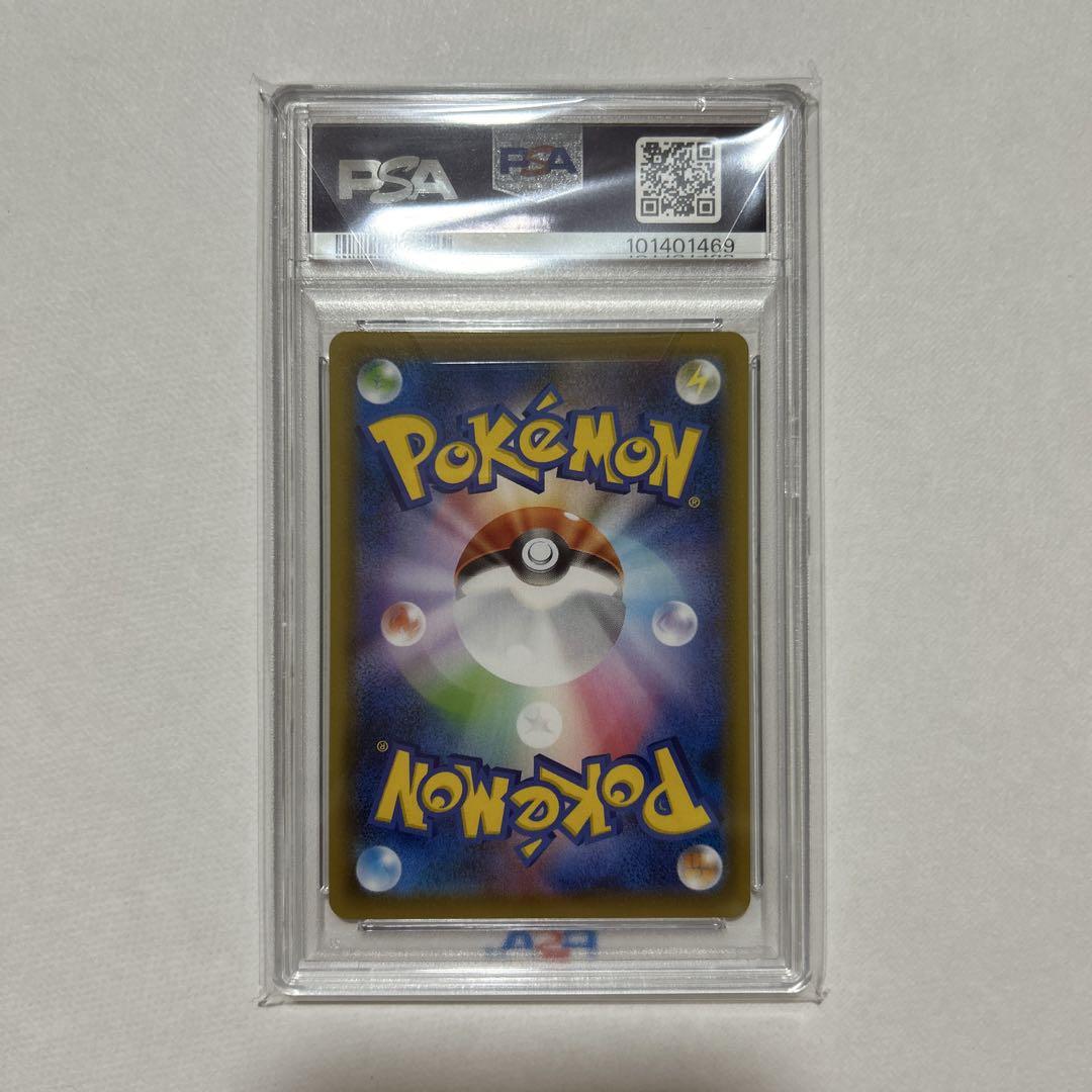 PSA10 ポケモンカード サナ　SR 蒼空ストリーム