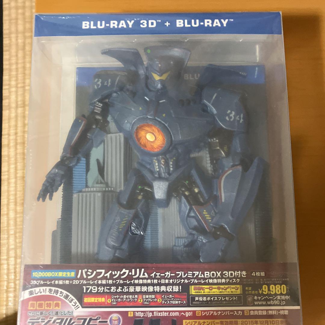 パシフィック・リム イェーガー プレミアムBOX 3D付き('13米)〈10,… - メルカリ パシフィック・リム イェーガー プレミアムBOX 3D付き('13米)〈10,… - メルカリ