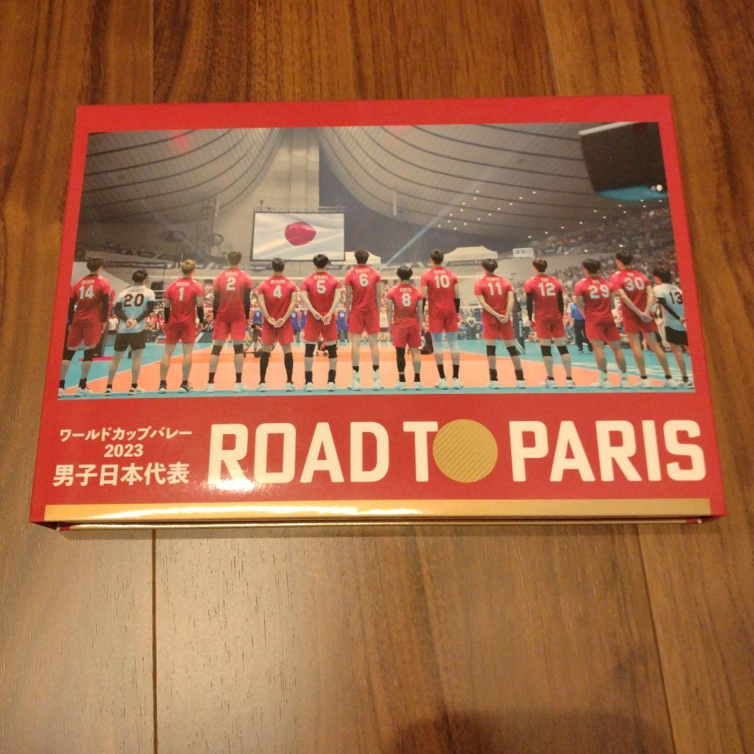 ワールドカップバレー2023 男子日本代表 ROAD TO PARIS - メルカリ