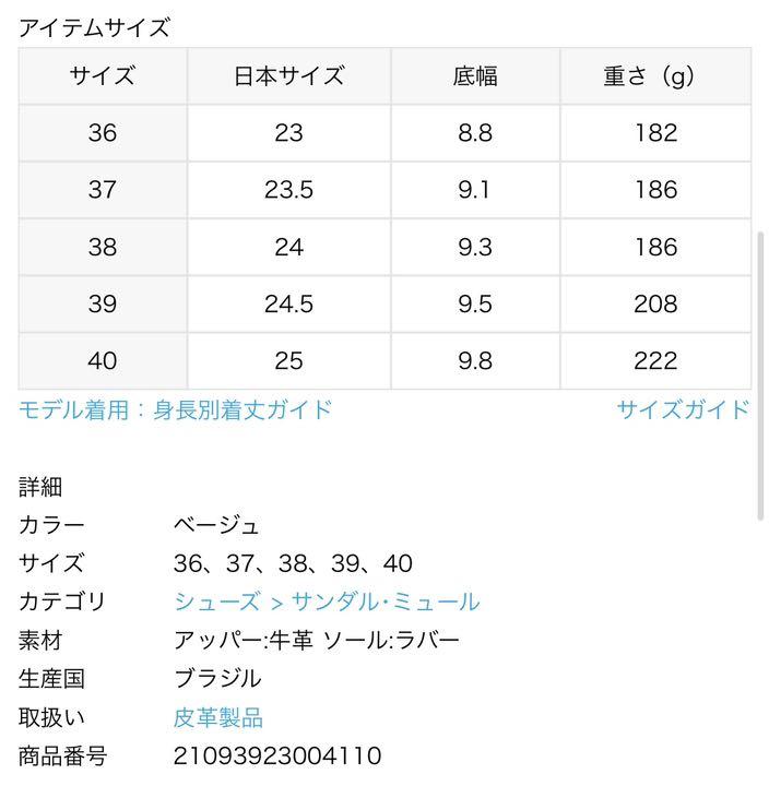 人気販売店 【最終価格!】美品*Plage TKEES サンダル グレージュ《37》 人気販売店 【最終価格!】美品*Plage TKEES サンダル グレージュ《37》