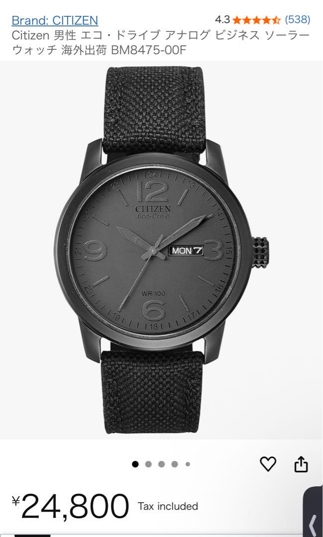 Citizen BM8475-00E ブラックキャンバス腕時計