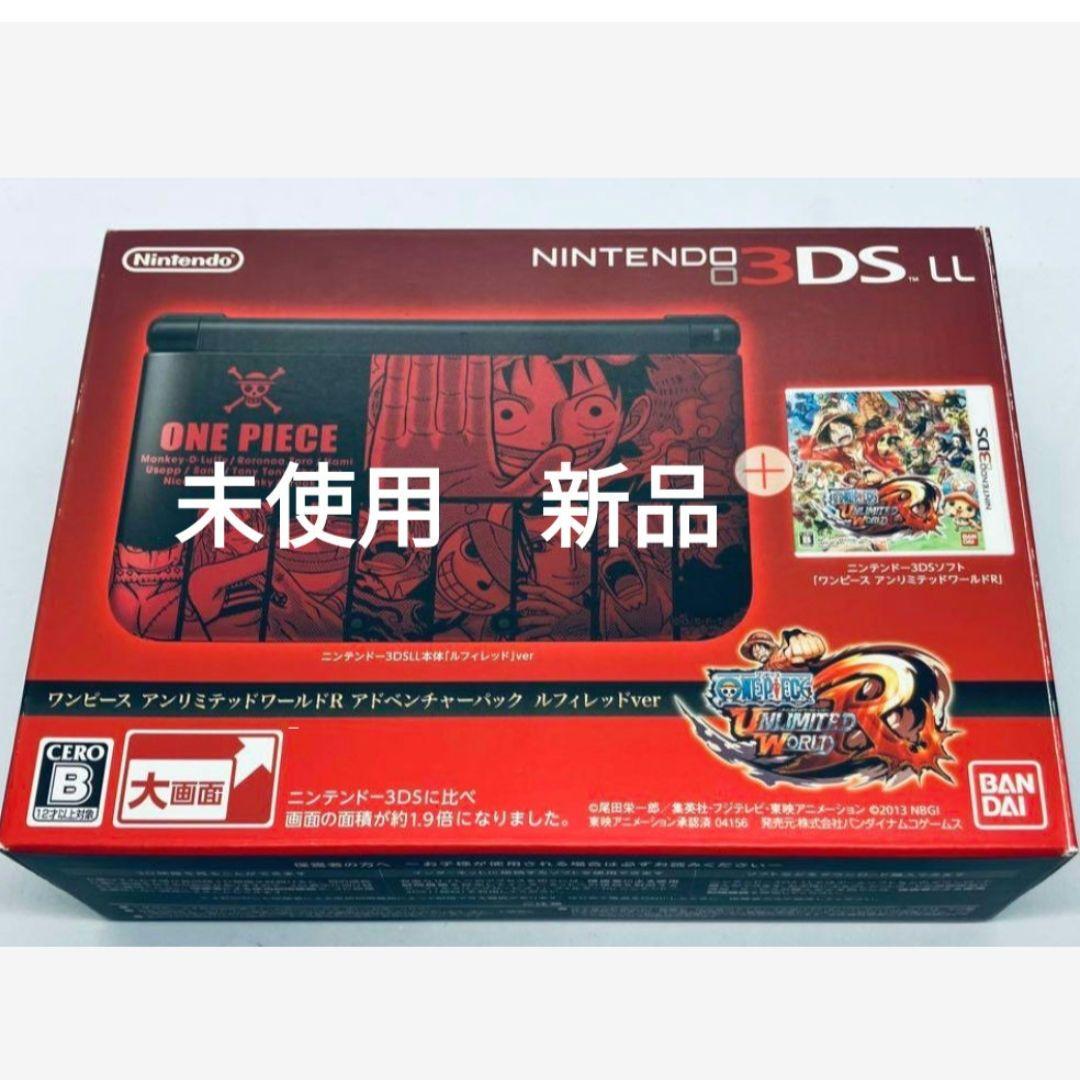 3dsll 未使用 新品 ワンピース onepiece
アンリミテッドワールド 画像1