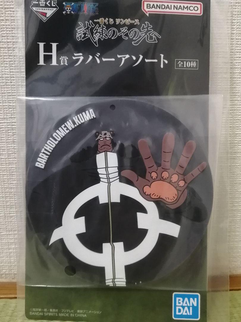 ワンピース一番くじ　E賞 エンポリオ・イワンコフ MASTERLISE 一番くじ ONE PIECE ワンピース 試練のその先へ E賞 エンポリオ
