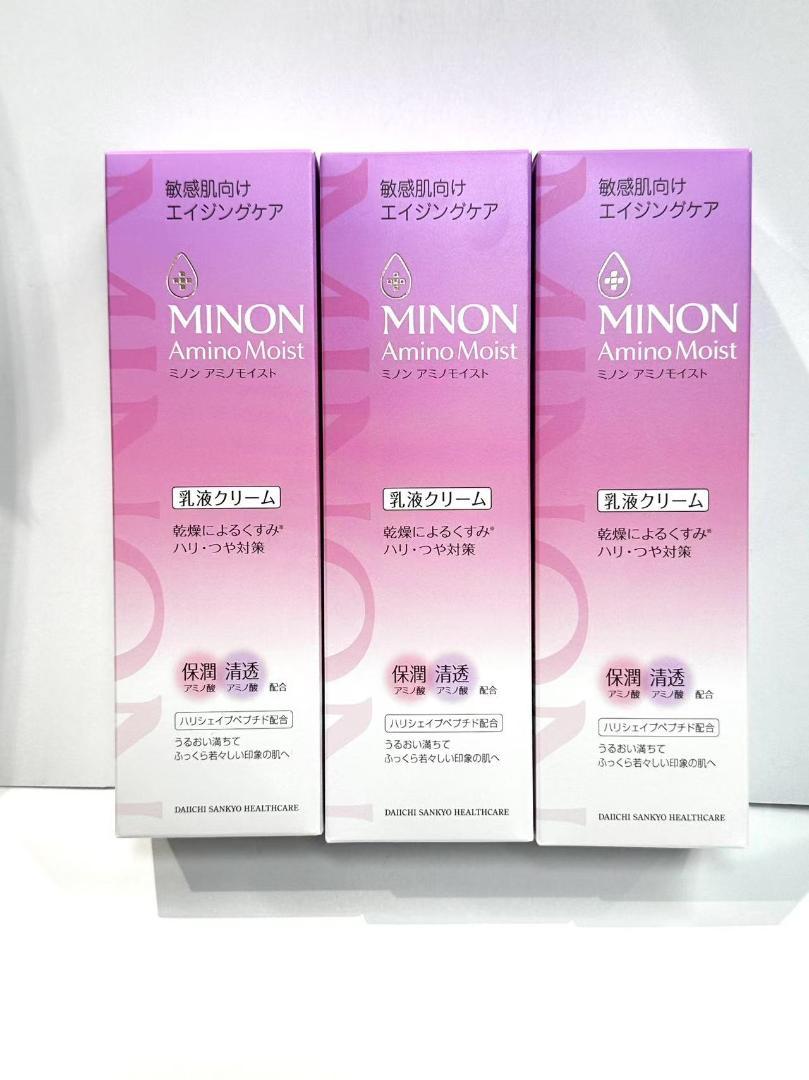 【3個】ミノン アミノモイスト エイジングケアミルククリーム 100g 乳液
