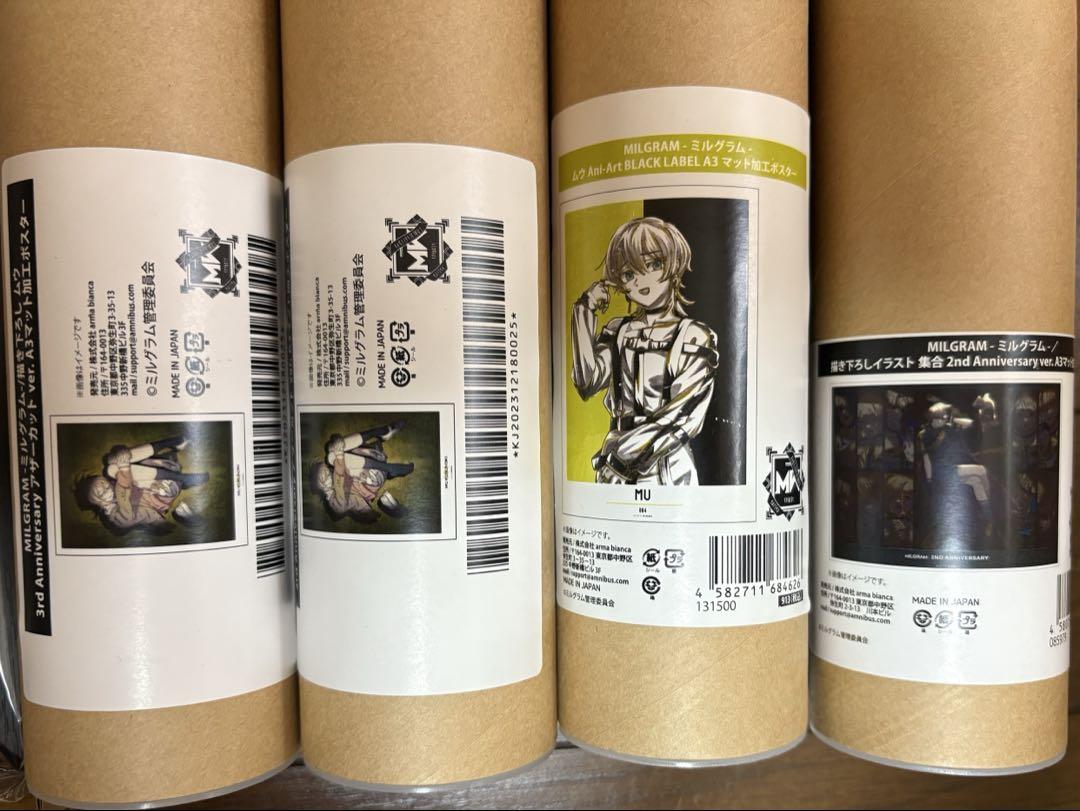 非売品】「ミルグラム MILGRAM ムウ」キャラファイングラフ 複製原画