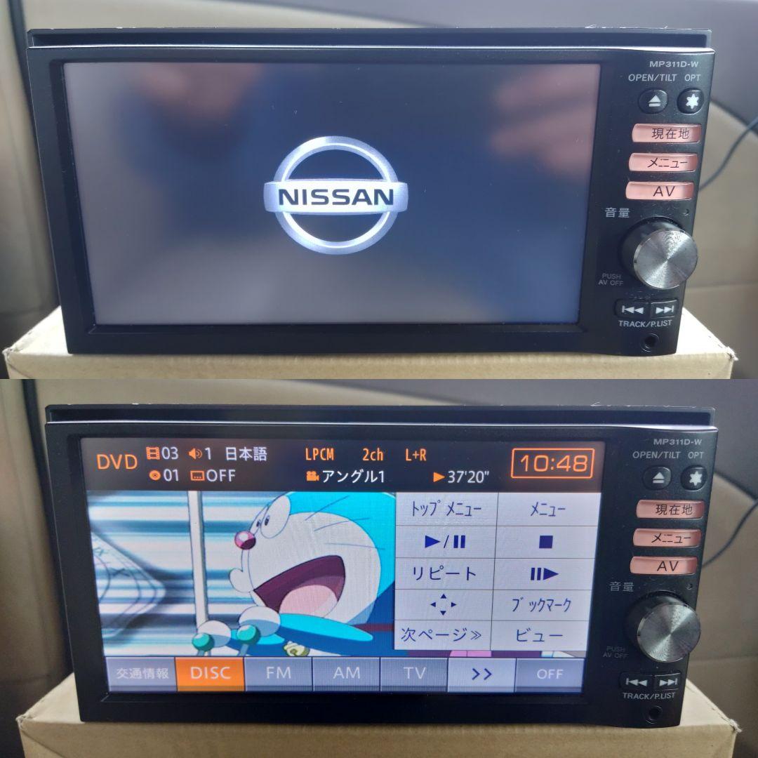 日産 純正ナビ MP311D-W パイオニア Bluetooth DVD
