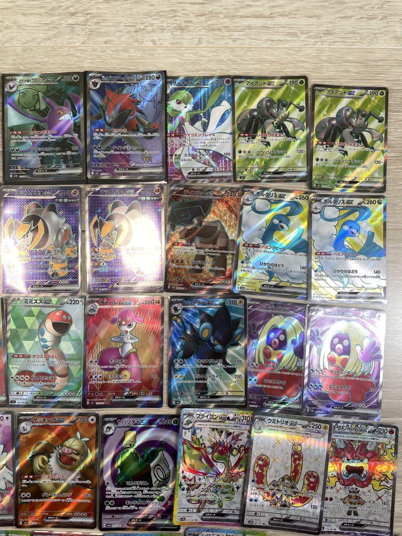 公式 ポケモンカード SRまとめ売り 計44枚 - メルカリ ポケモンカードゲーム