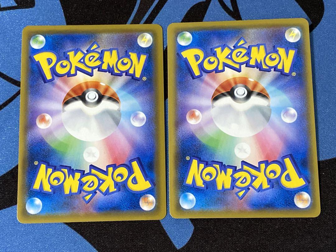 ポケモンカードゲーム　エリカのおもてなし SR ＋ ラフレシアGX SR