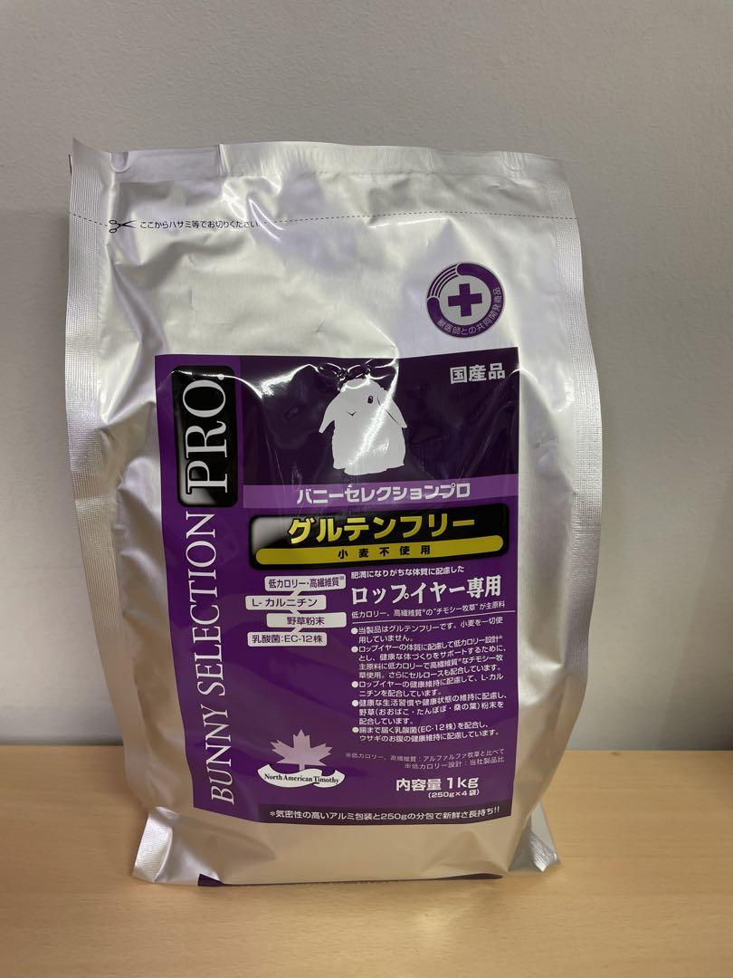 《在庫入替えSALE中！》バニーセレクションプロ ロップイヤー専用1kg×3袋