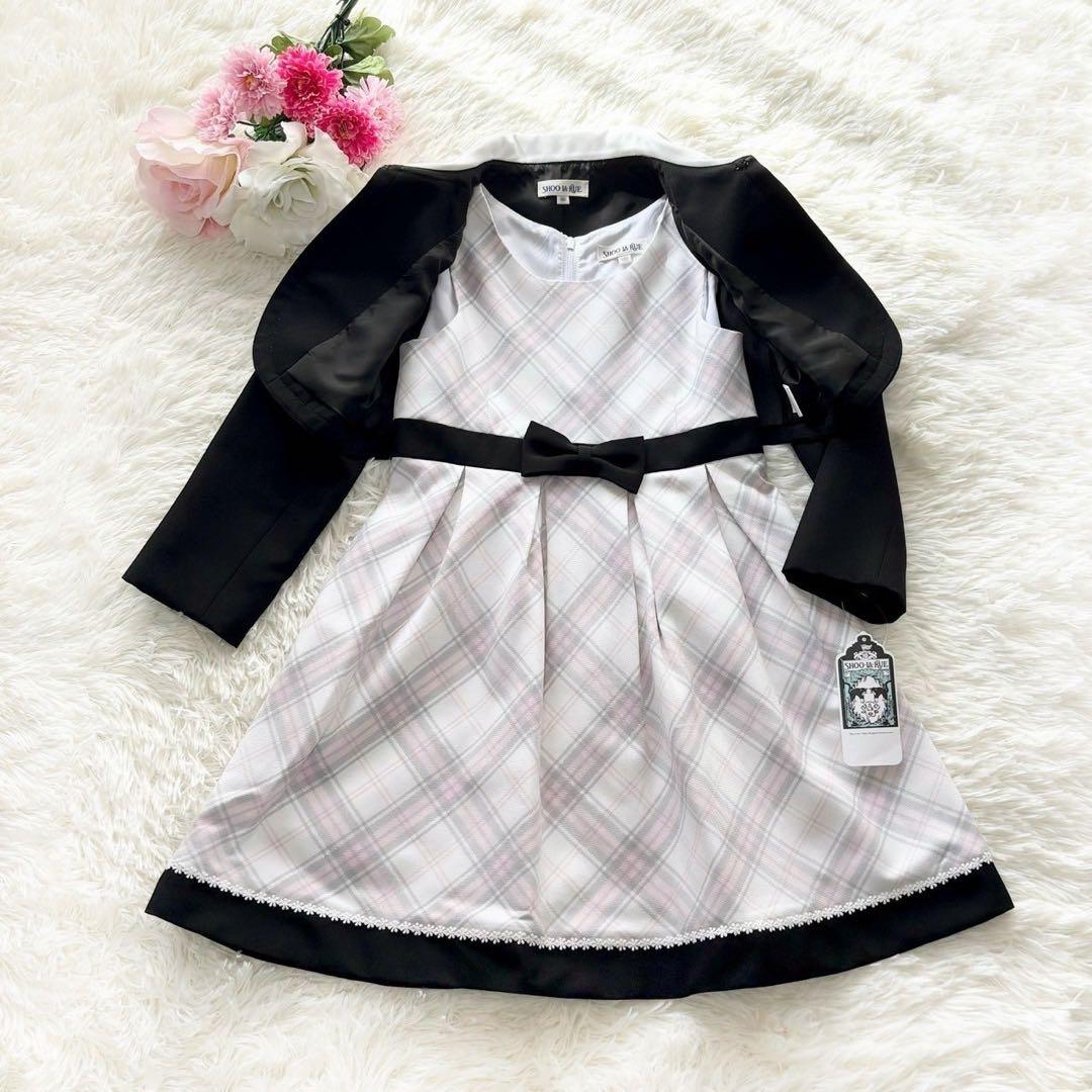 【未使用】シューラルー 女の子 スーツ 3点セット 130 フリル 卒服