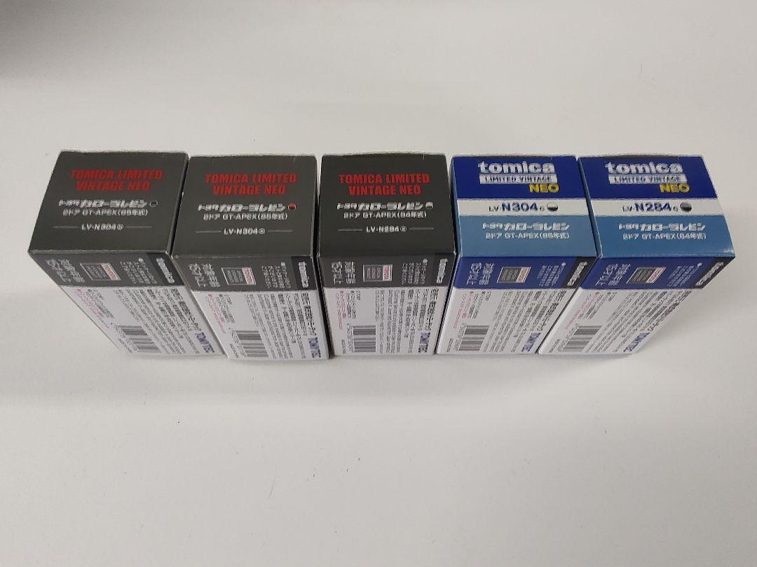 5台セット