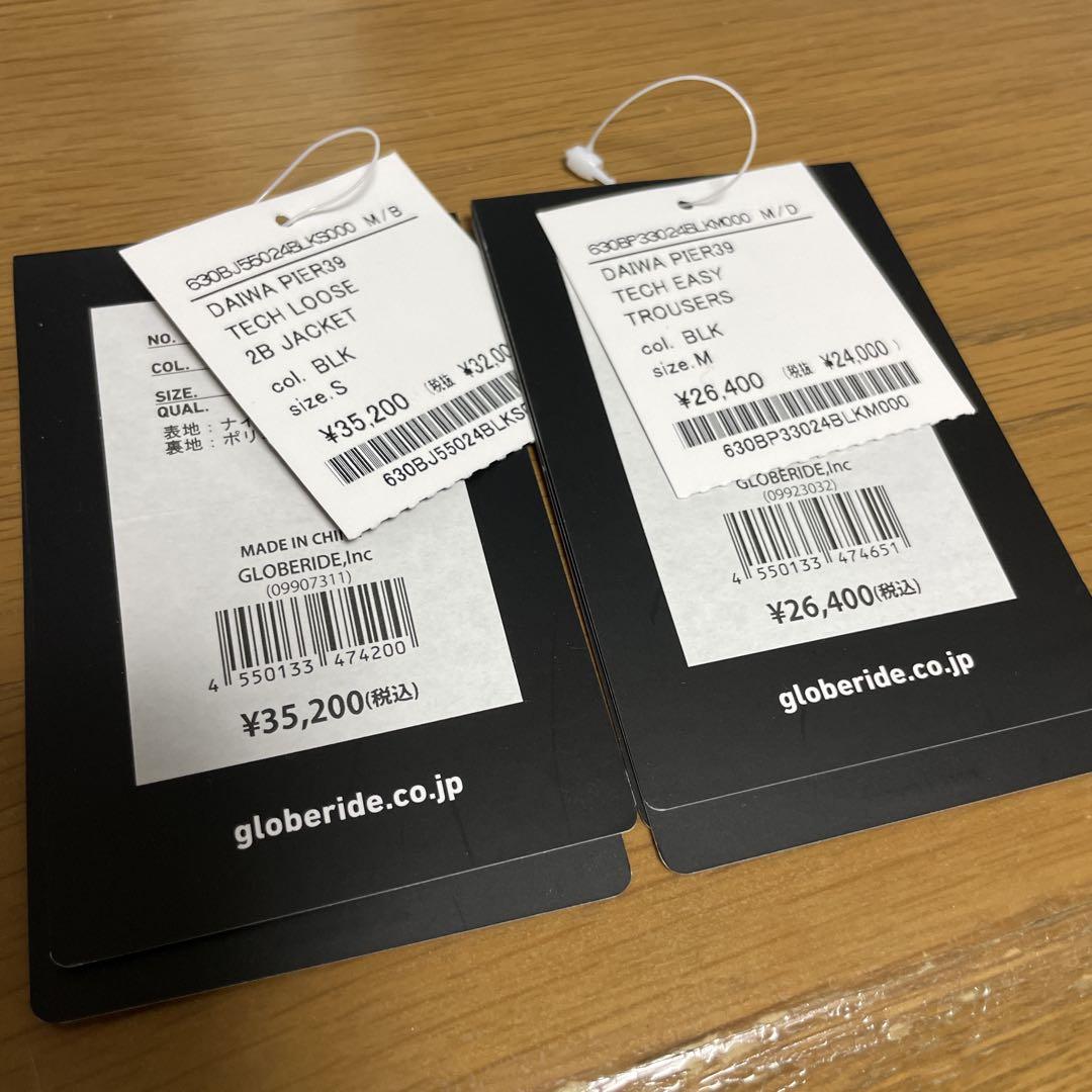 daiwa pier39セットアップ