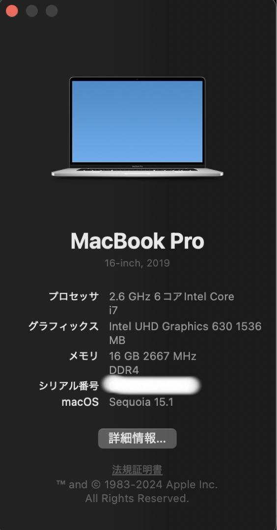 16インチ Apple MacBook 2019 AD USキーボード
