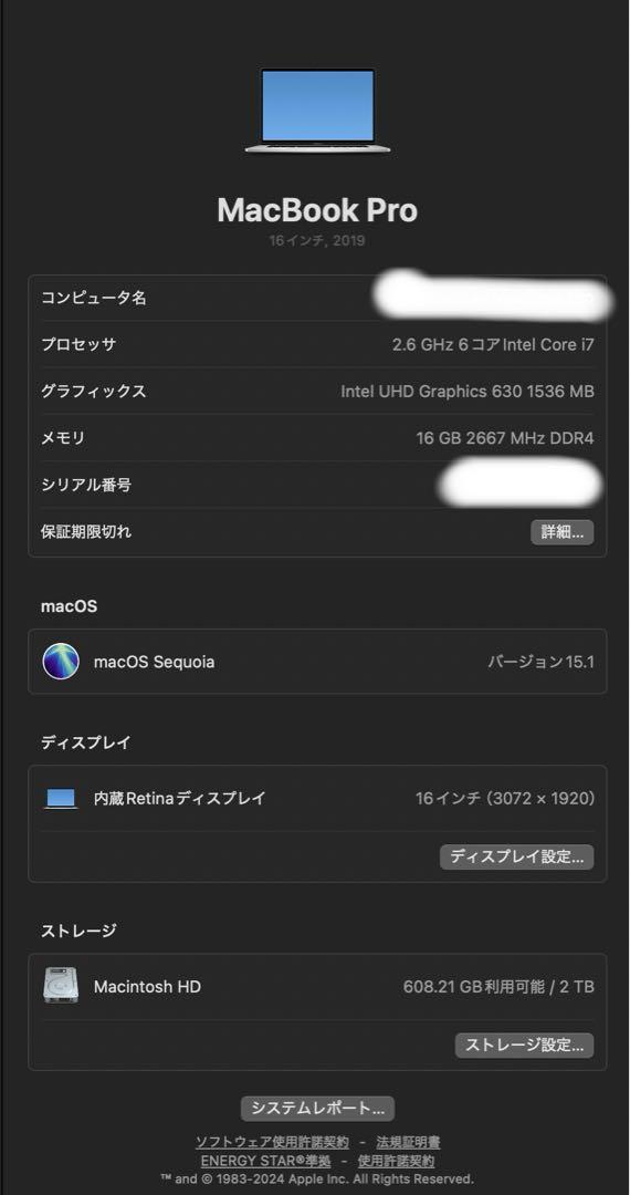 16インチ Apple MacBook 2019 AD USキーボード