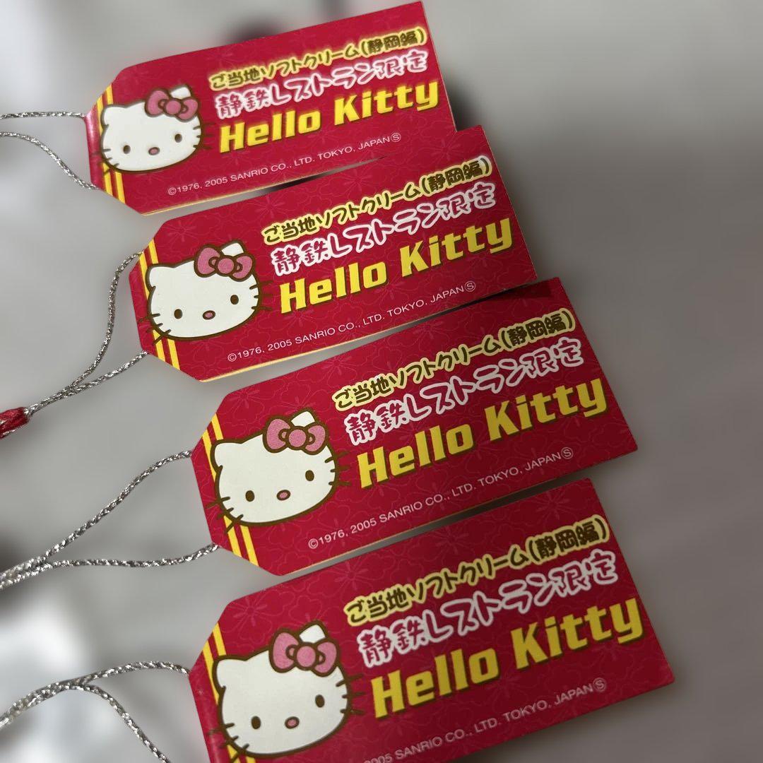 静鉄レストランキテ限定キティ - メルカリ